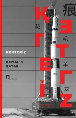Kerteriz